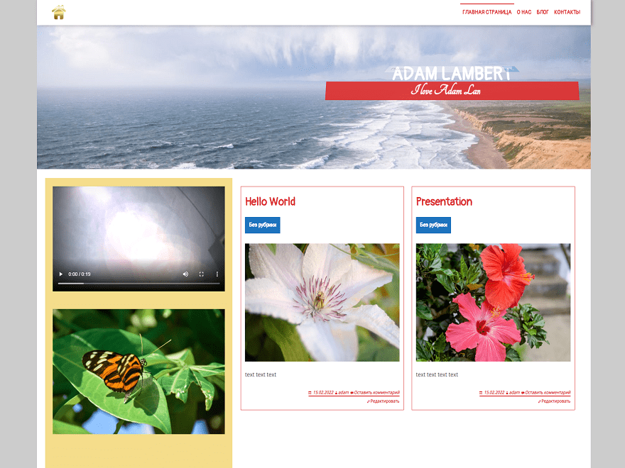 Meditation theme screenshot