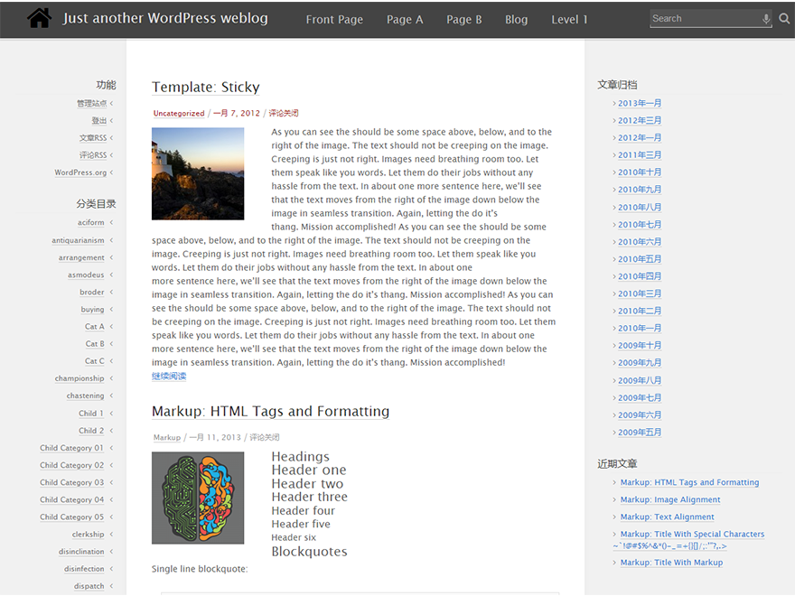 ming theme screenshot