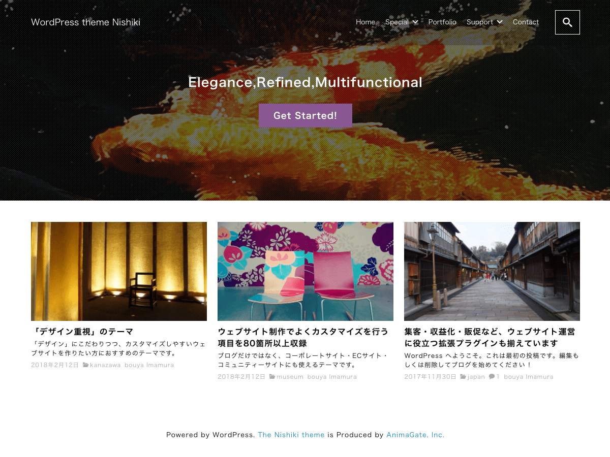 Nishiki theme screenshot