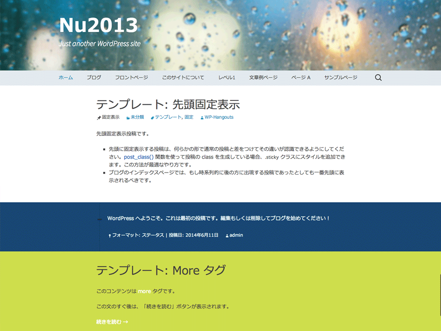 Nu2013 theme screenshot