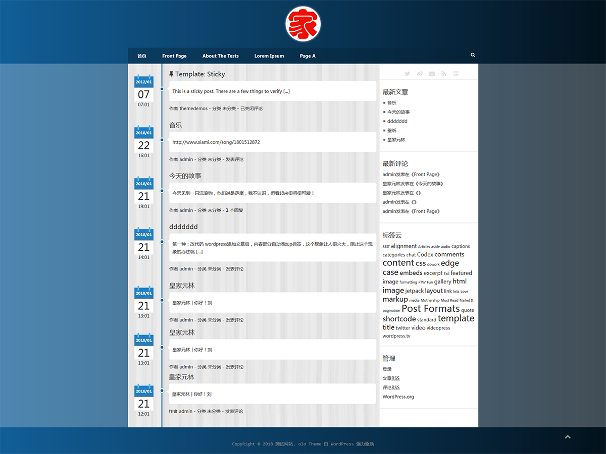 olo theme screenshot