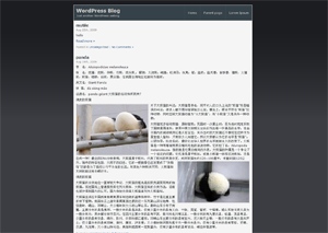 page-tiny theme screenshot
