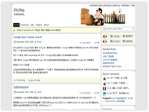 PhilNa2 theme screenshot