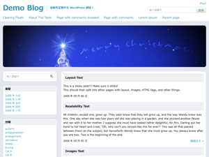 Pixiv Custom theme screenshot