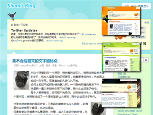 Retweet theme screenshot