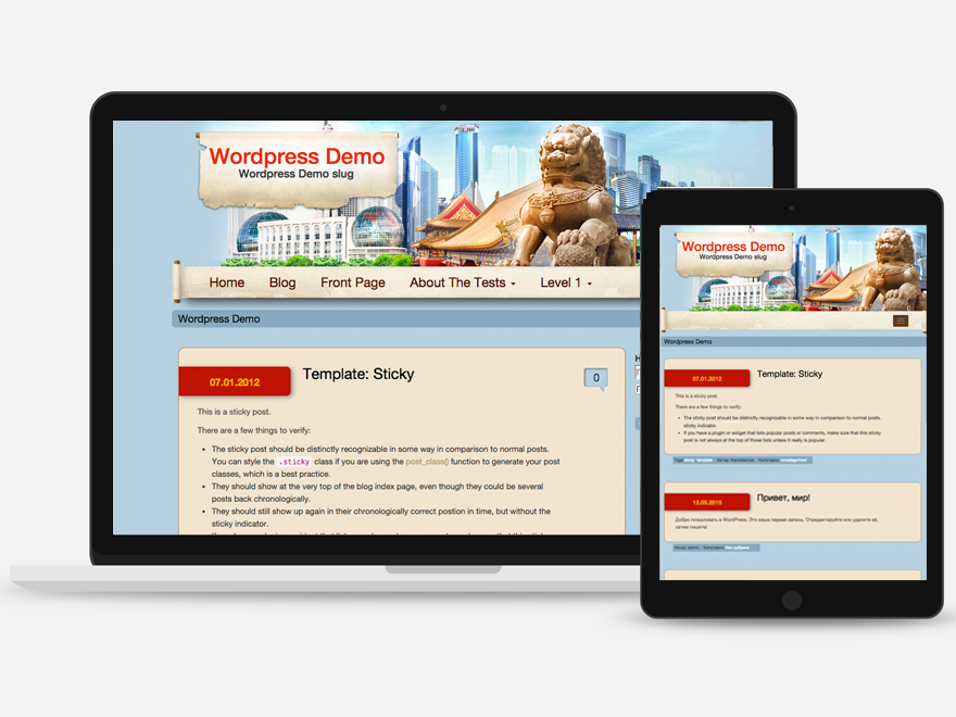 Simple China theme screenshot