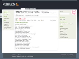 STheme theme screenshot