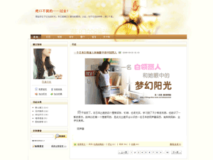 Sunshine theme screenshot