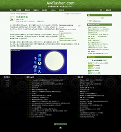 The Enhancing Spring (TES) theme screenshot