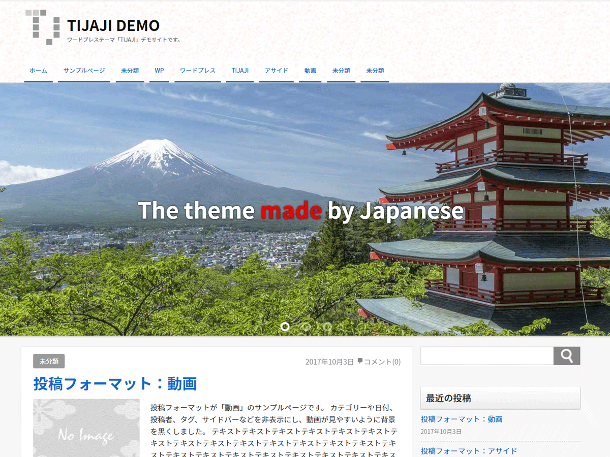 TIJAJI theme screenshot