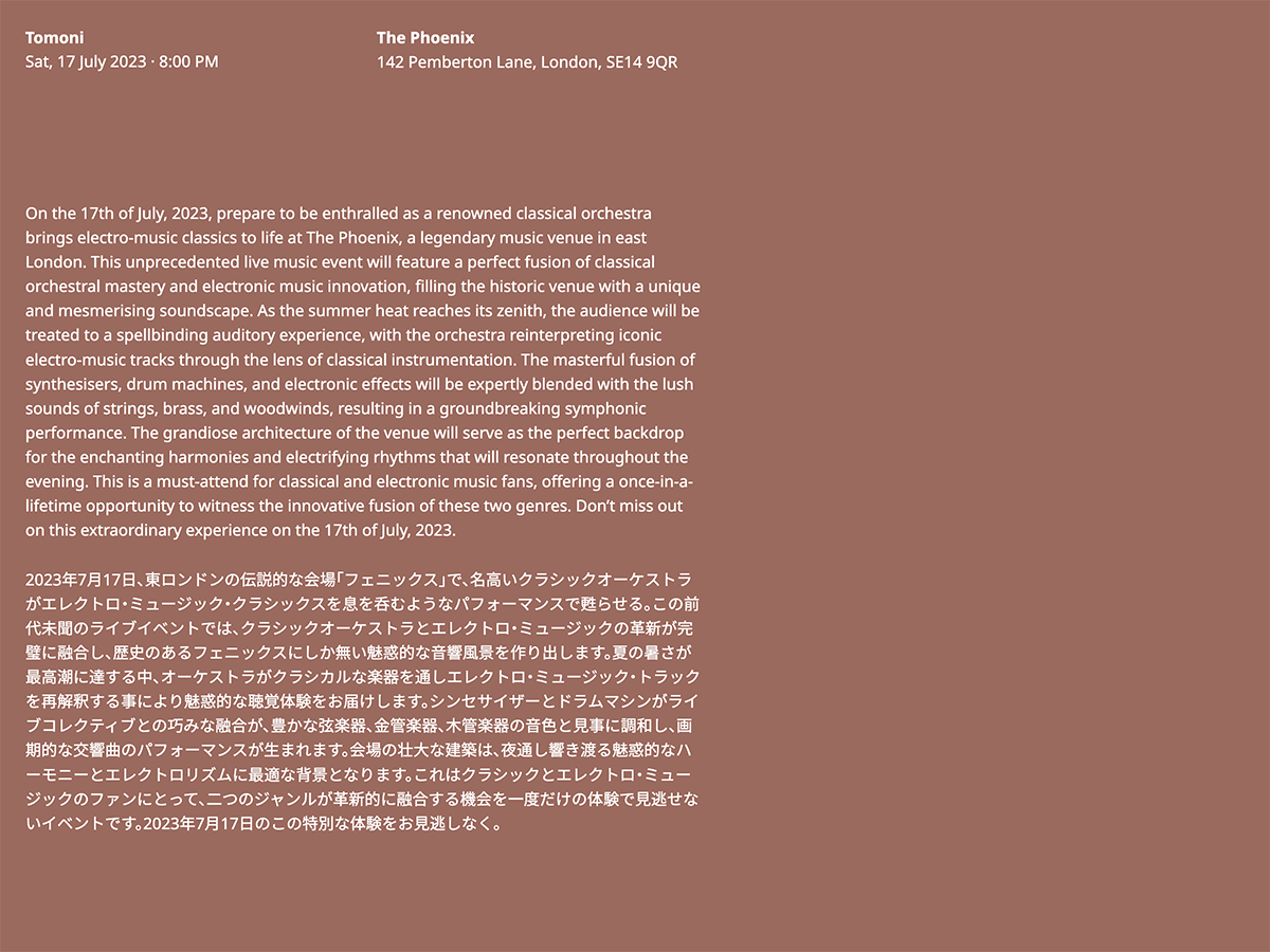 Tomoni theme screenshot