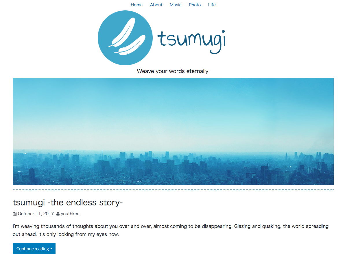 tsumugi theme screenshot