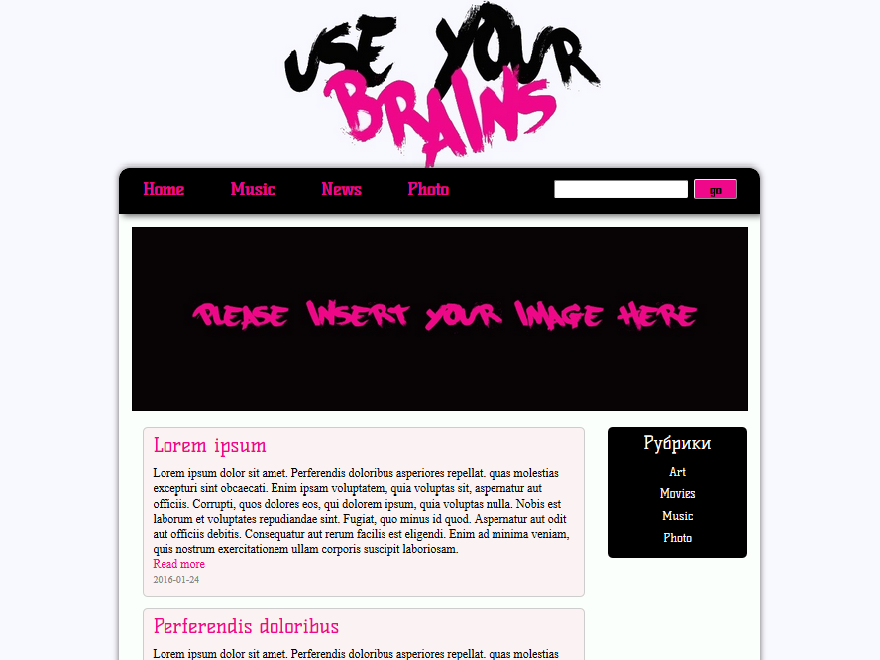 Use Your Brains theme screenshot