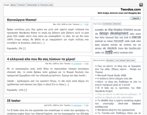 Whitepress theme screenshot