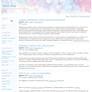 YB-Light theme screenshot