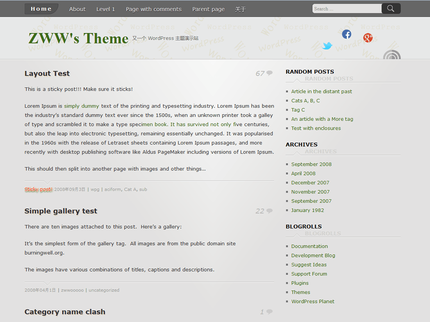 zBorder theme screenshot